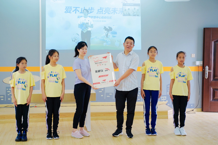 吴静钰-安踏梦想中心落地江西省景德镇市第十六小学