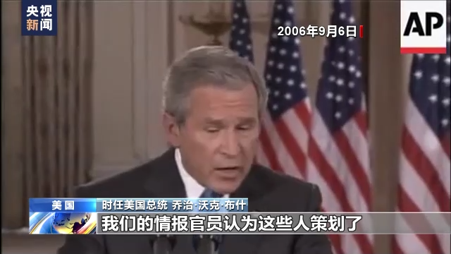 霸权之下丨美国“黑狱”丑闻：“永远的囚犯”阿布·祖贝达