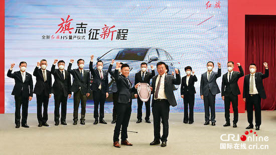 以实力鉴未来 全新红旗H5量产下线并开启预售_fororder_image005
