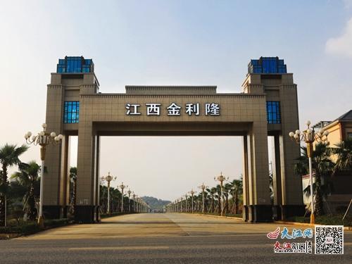 【创业维艰 奋斗以成】金利隆：向“成为全球最具影响力的履带制造商”迈进（图）