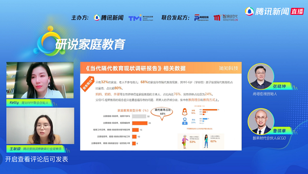聚焦女性新职业教育领域 简知科技如何重新定义女性终身学习成长平台