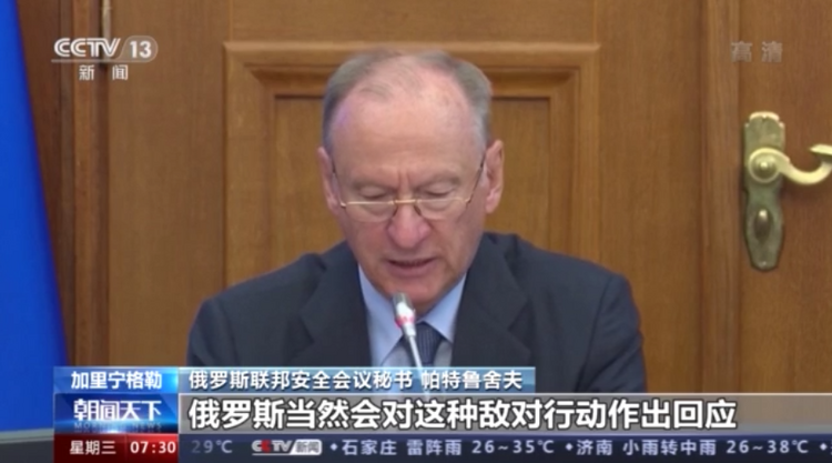 立陶宛扩大对俄飞地“禁运令”范围 俄方称将予以回击
