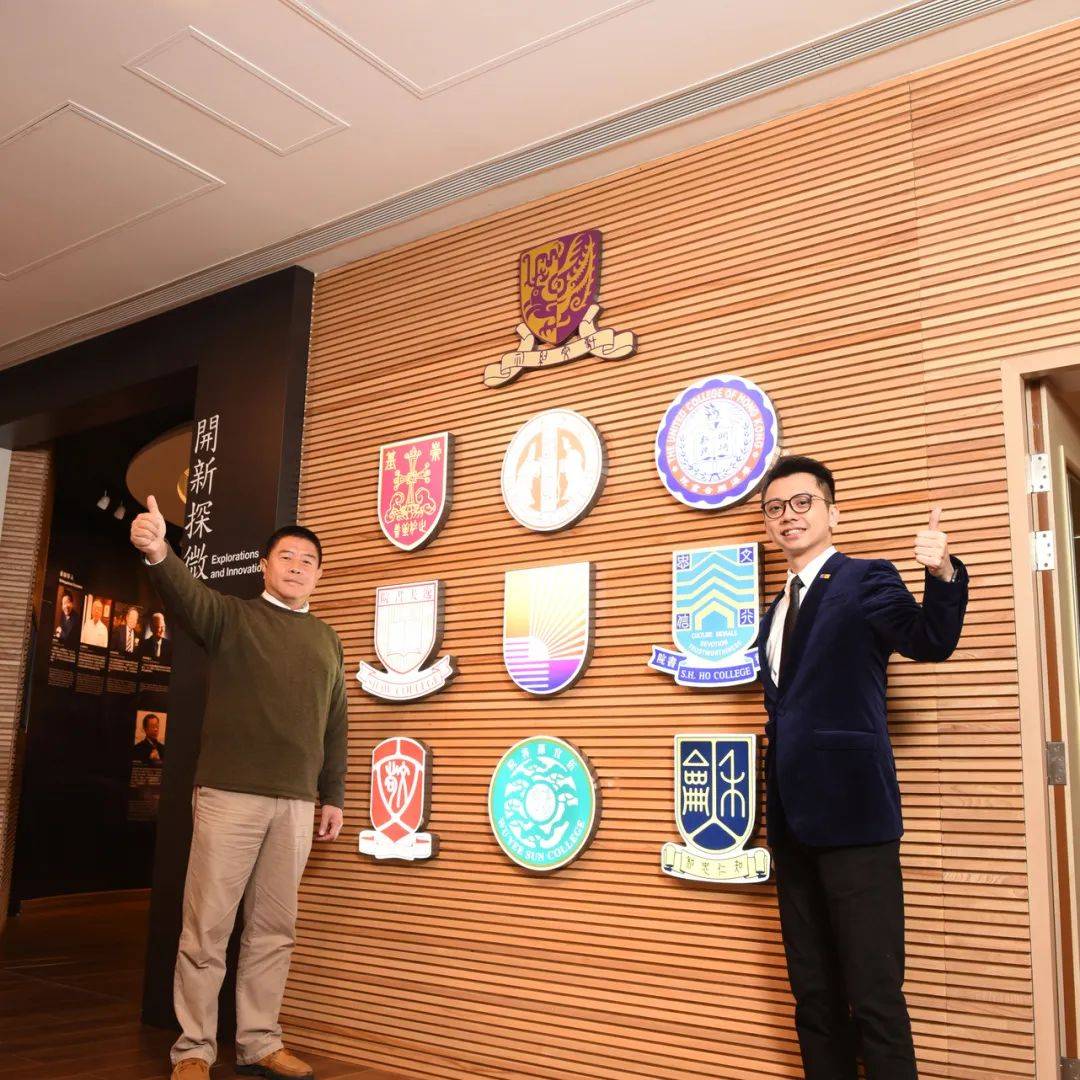香港中文大学为高考同学加油
