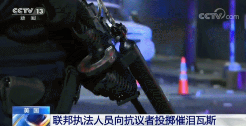 美多地民众继续抗议 两州发生枪击事件