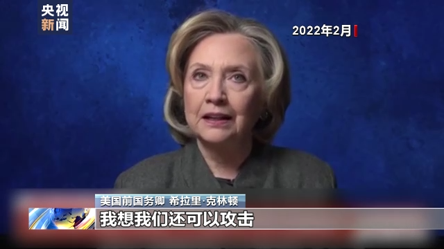 美国政府网络“黑手”深度介入俄乌冲突 祸乱世界