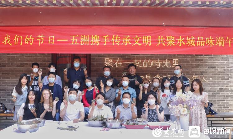 外国友人包粽子体验传统民俗：在这里有家的温暖！