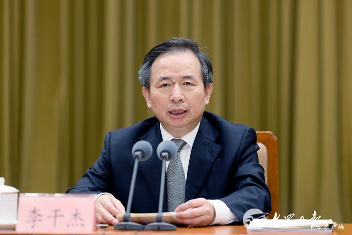 山东省科技创新大会召开