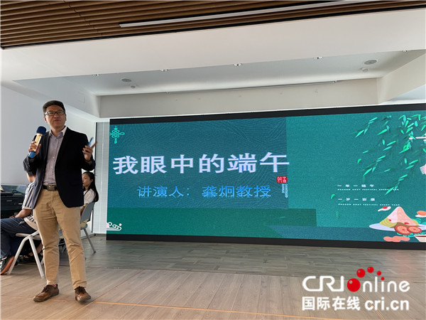 中以大学生举行“粽情粽意”端午节庆祝活动_fororder_3