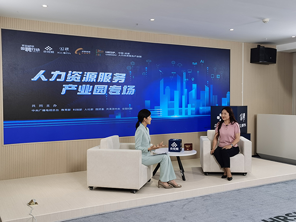 岗位最高年薪达144万元 成都高新区启动“稳就业 促就业”专项招聘行动_fororder_直播现场