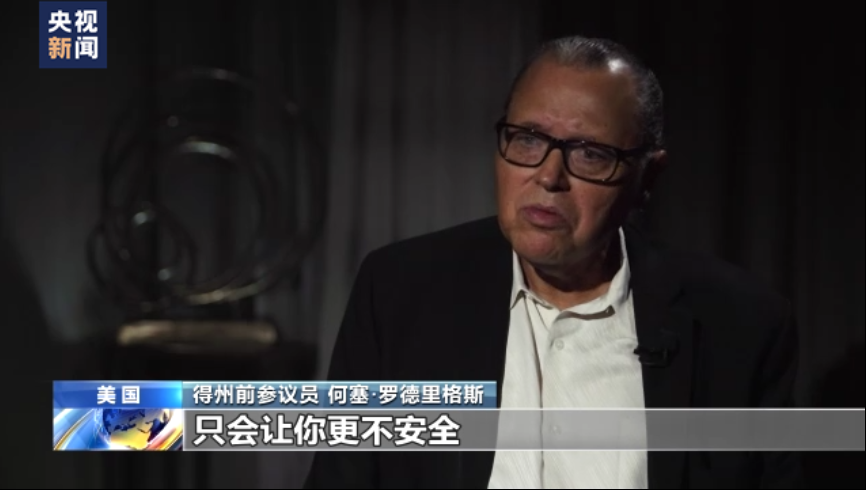 美国枪支暴力事件频发 持枪者主动上缴枪支 希望推动控枪进程