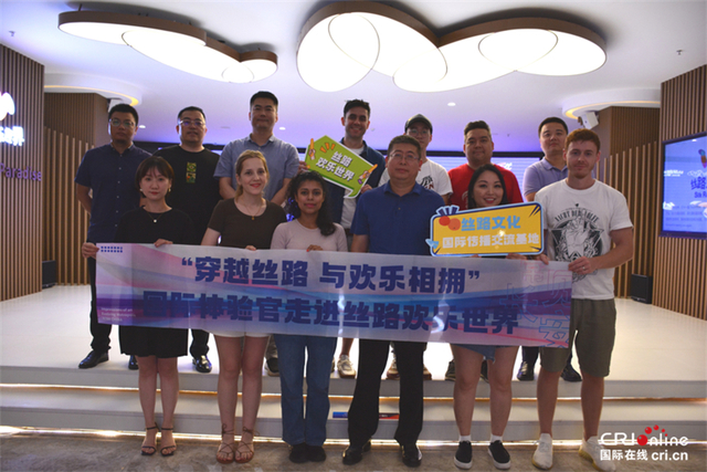 "Romantic and Enchanting Xi'an": International Experience Officers Fall in Love with Silk Road Paradise_fororder_图片1