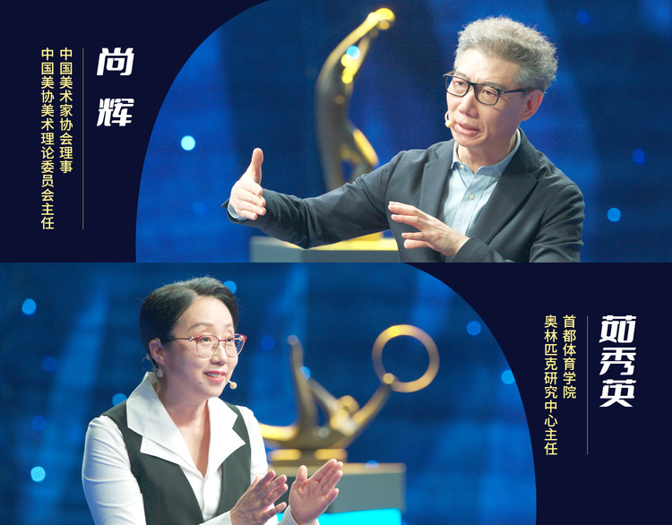 天人合一 和谐交融——《艺术里的奥林匹克》带您赏析《利菲河上的游泳比赛》的艺术魅力