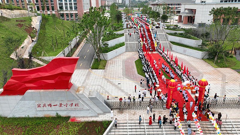 宜宾市一曼中学：少年出征战高考 丹墀对策名金榜_fororder_高三师生奔赴成功门