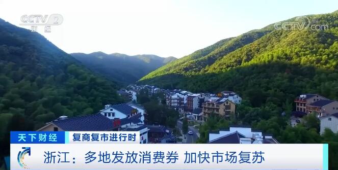 复商复市进行时 | 广东深圳数字人民币“红包雨”助力“夜经济”