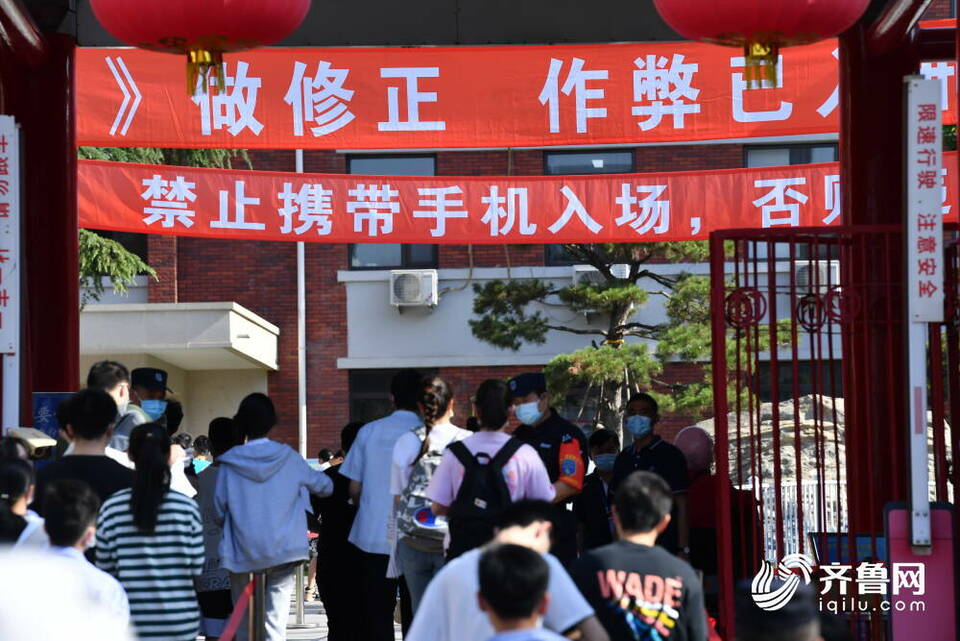 直通高考丨加油！2022年山东夏季高考拉开序幕