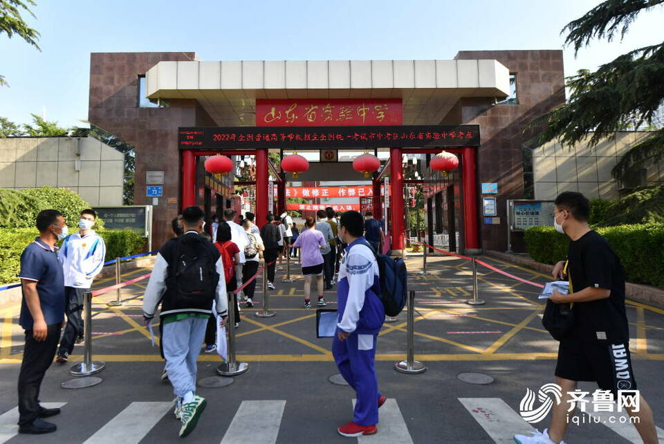 直通高考丨加油！2022年山东夏季高考拉开序幕