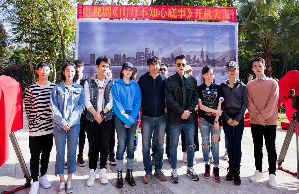 图片默认标题_fororder_欧豪亮相《山月不知心底事》开机发布会现场 (2)
