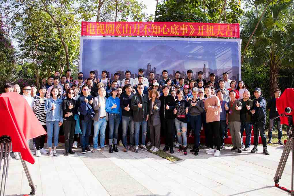图片默认标题_fororder_欧豪亮相《山月不知心底事》开机发布会现场 (3)