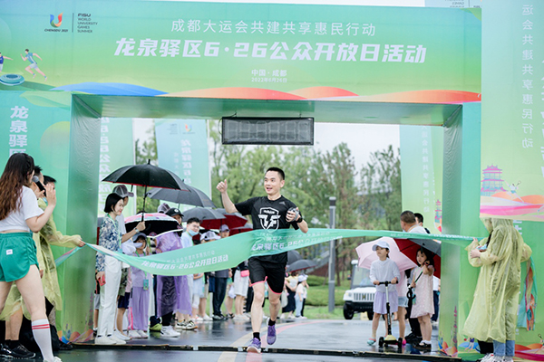 成都市龙泉驿区：打造公园城市幸福美好新场景 东安新城公园全面开放_fororder_活动现场--供图--成都市龙泉驿区委宣传部-(2)