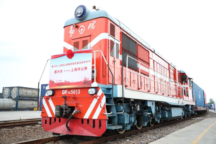 两天一班 当日送达 嘉兴首开海铁联运集装箱班列_fororder_1
