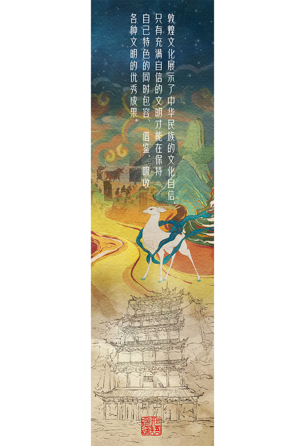 【绘心绘语】习近平陇原之行，这9句话值得收藏