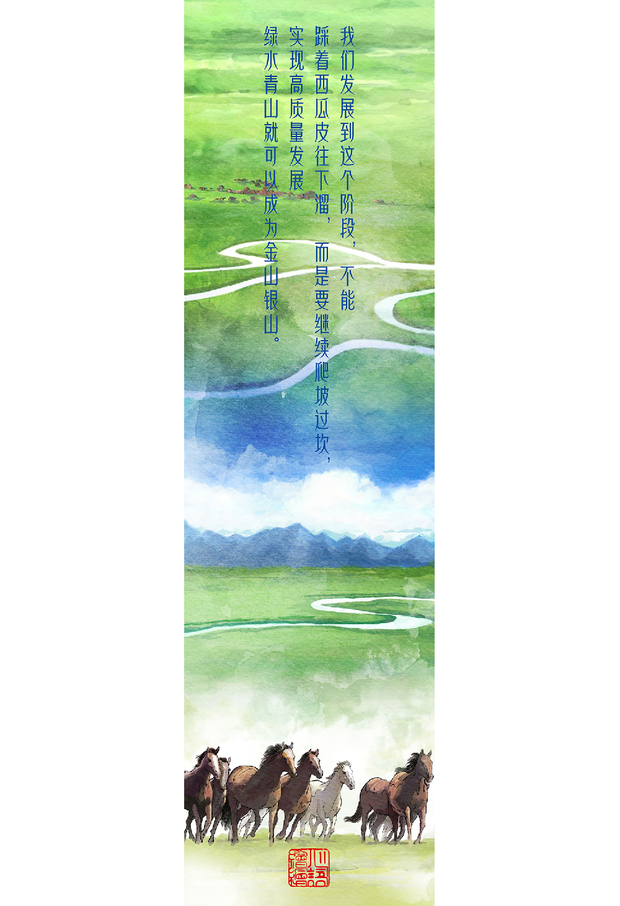 【绘心绘语】习近平陇原之行，这9句话值得收藏
