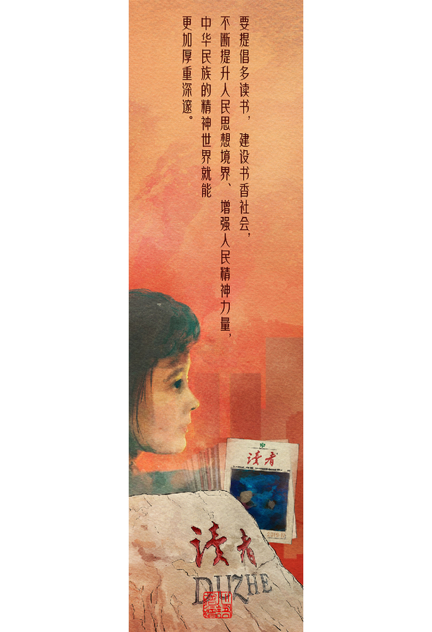 【绘心绘语】习近平陇原之行，这9句话值得收藏