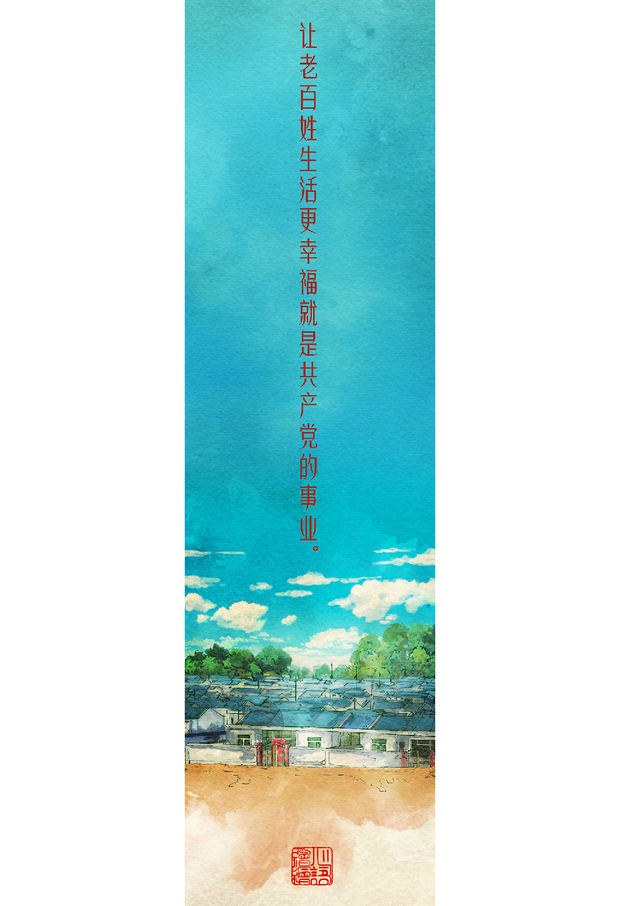 【绘心绘语】习近平陇原之行，这9句话值得收藏