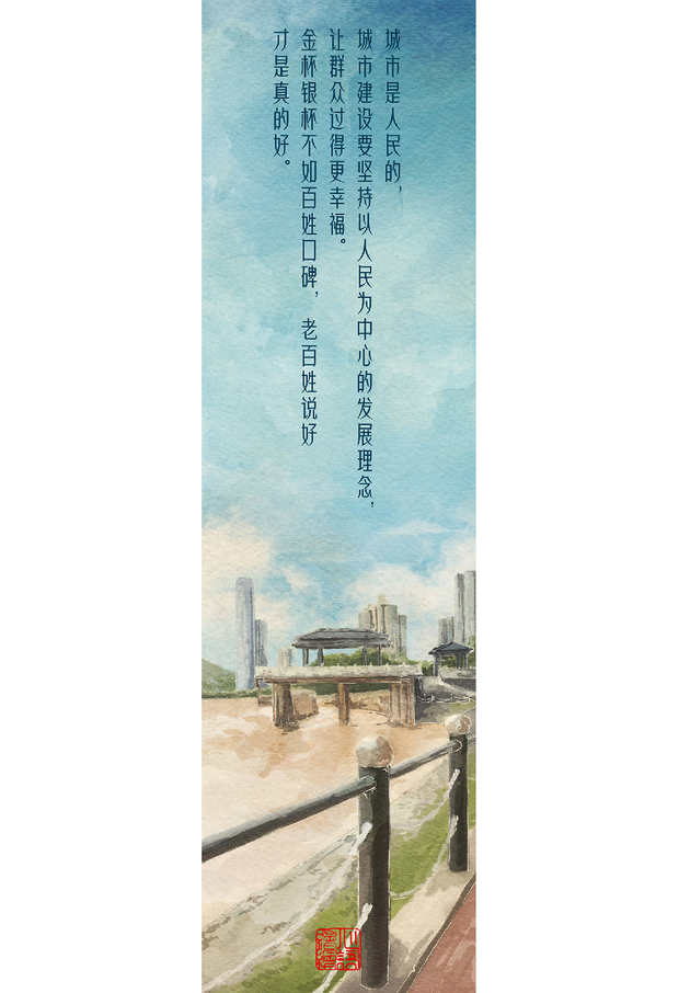 【绘心绘语】习近平陇原之行，这9句话值得收藏
