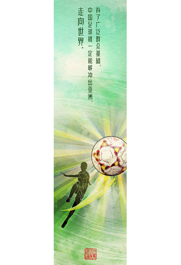【绘心绘语】习近平陇原之行，这9句话值得收藏