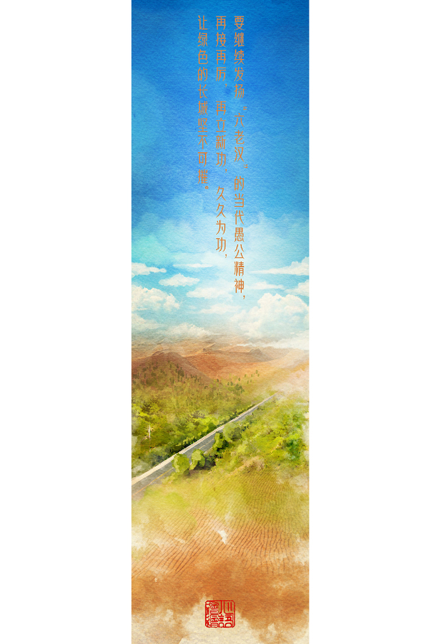 【绘心绘语】习近平陇原之行，这9句话值得收藏