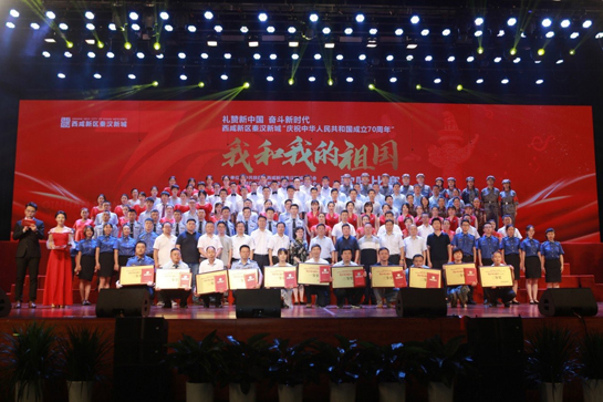 唱响新时代奋斗旋律 西咸新区秦汉新城举行“我和我的祖国”歌咏比赛