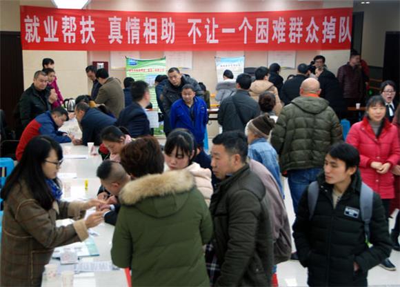 【区县联动】【万州】万州区残联助残疾人与企业达成就业意向【区县联动】万州区残联助残疾人与企业达成就业意向