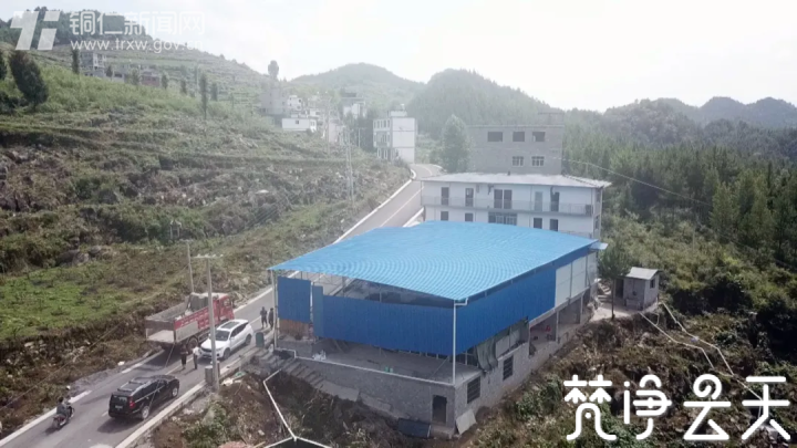 给生活加点“料”！贵州沿河这个村500亩花椒喜获丰收