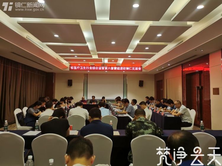 8区县实验室通过计量认证 贵州铜仁疾控体系实验室能力不断提升