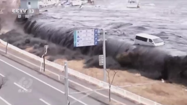 焦点访谈丨核污排海 贻害无穷