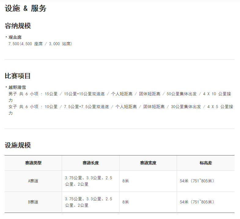 图片默认标题_fororder_201801240000043