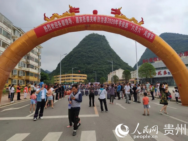 关岭：千人同迎 “六月六” 歌舞翩翩庆佳节