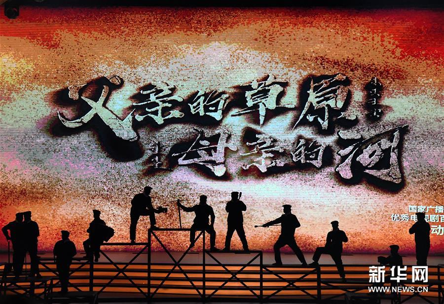 “优秀电视剧百日展播”青岛启动