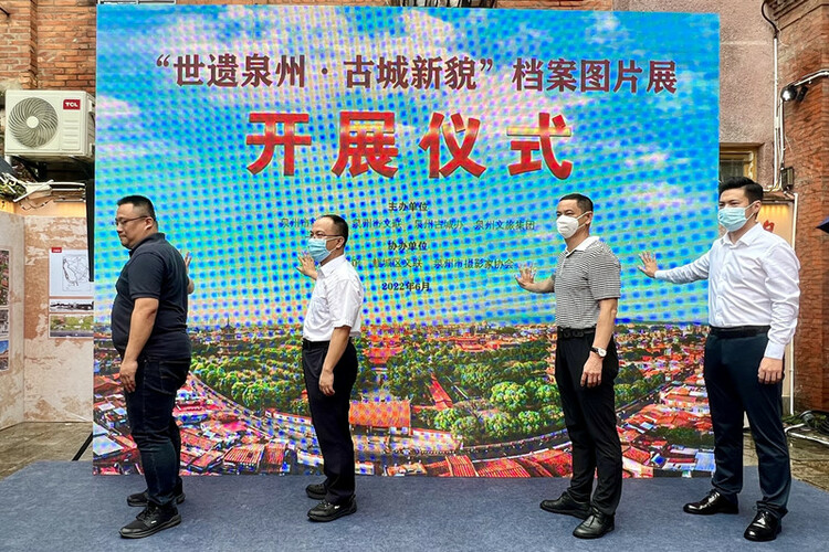第二届“世界记忆遗产·侨批”主题文学创作大赛在泉州启动_fororder_2