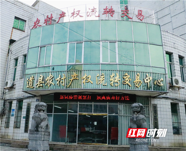 湖南省颁发首批《农村土地经营权证》_fororder_4