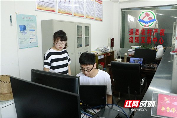 湖南省颁发首批《农村土地经营权证》_fororder_5