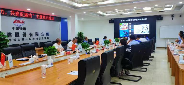 【原创】中国铁建积极开展检企共建 为建设世界一流地铁贡献力量_fororder_图片1
