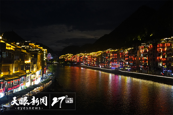 镇远古城：政商企齐发力 复苏有信心