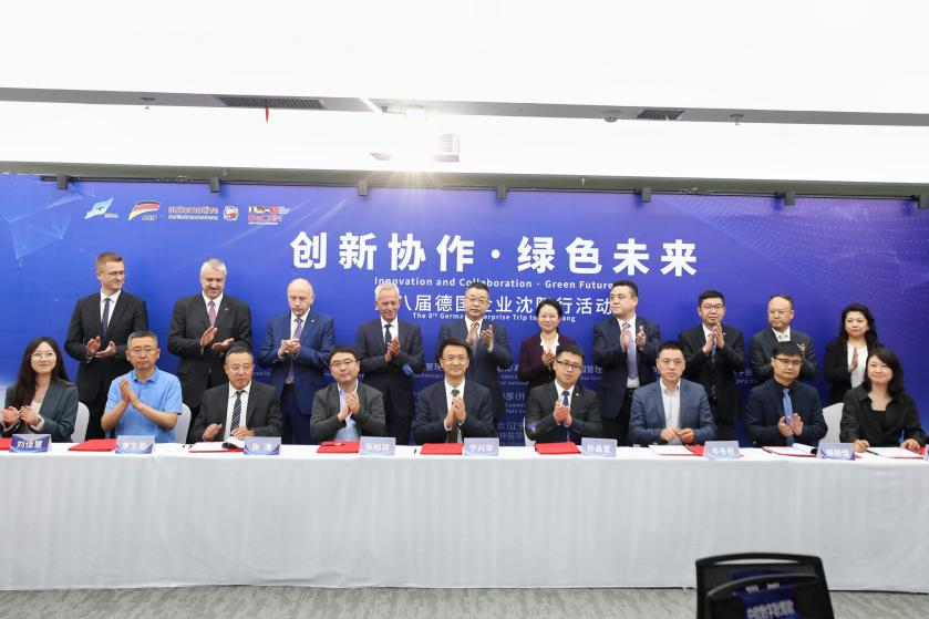Gathering Global Innovation Elements, the 8th German Enterprises' Trip to Shenyang Kicks off_fororder_图片3