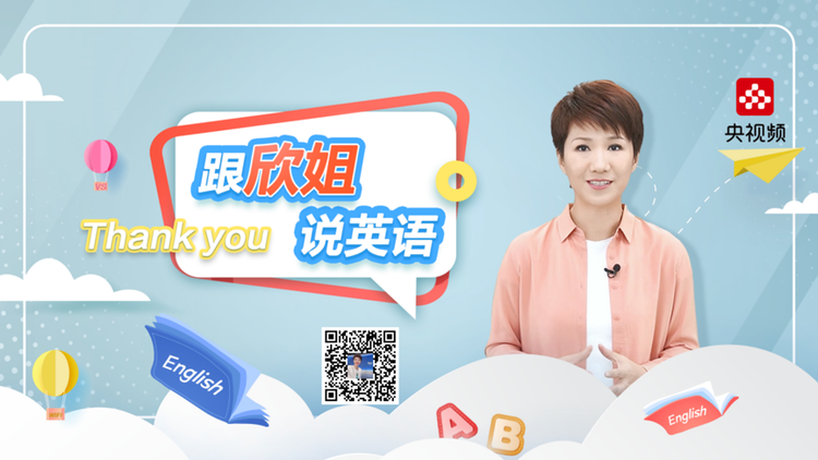 央视频的“夏日之最”