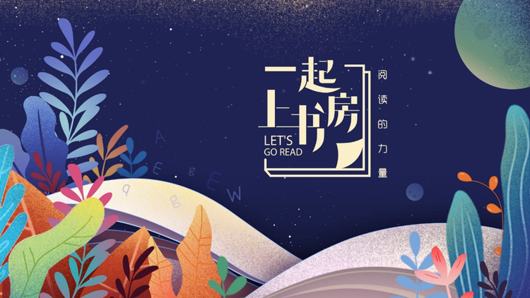 央视频的“夏日之最”