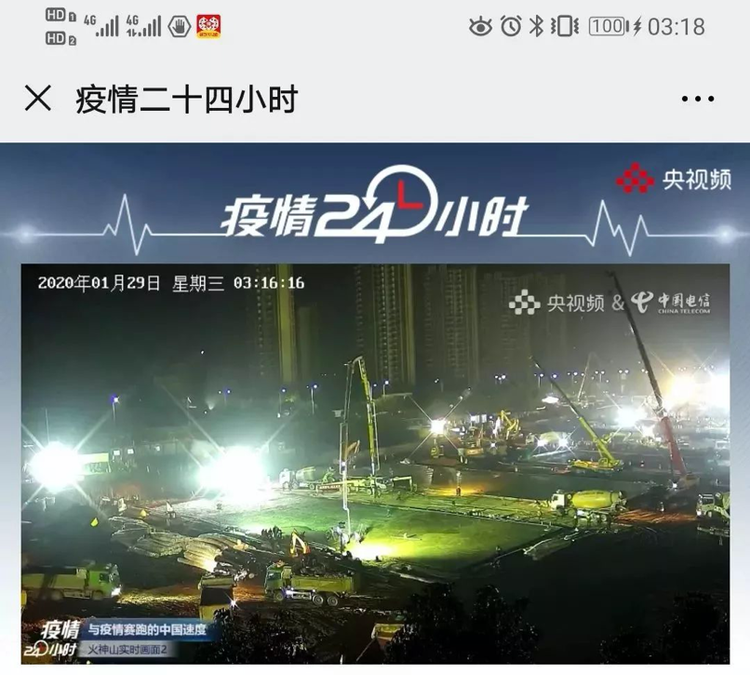 央视频的“夏日之最”