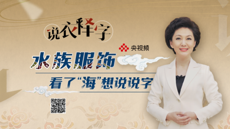 央视频的“夏日之最”