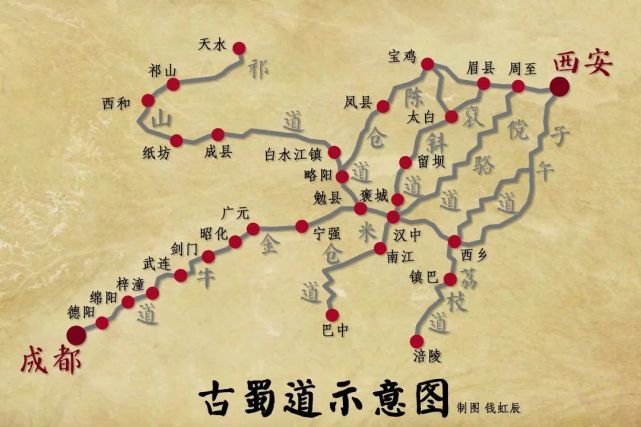 70年，“速”写成渝！